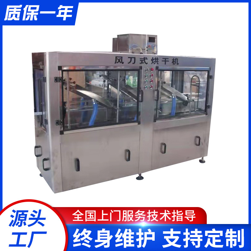 厂家供应小型烘干机 电热管式烘干机 风刀干燥烘干机