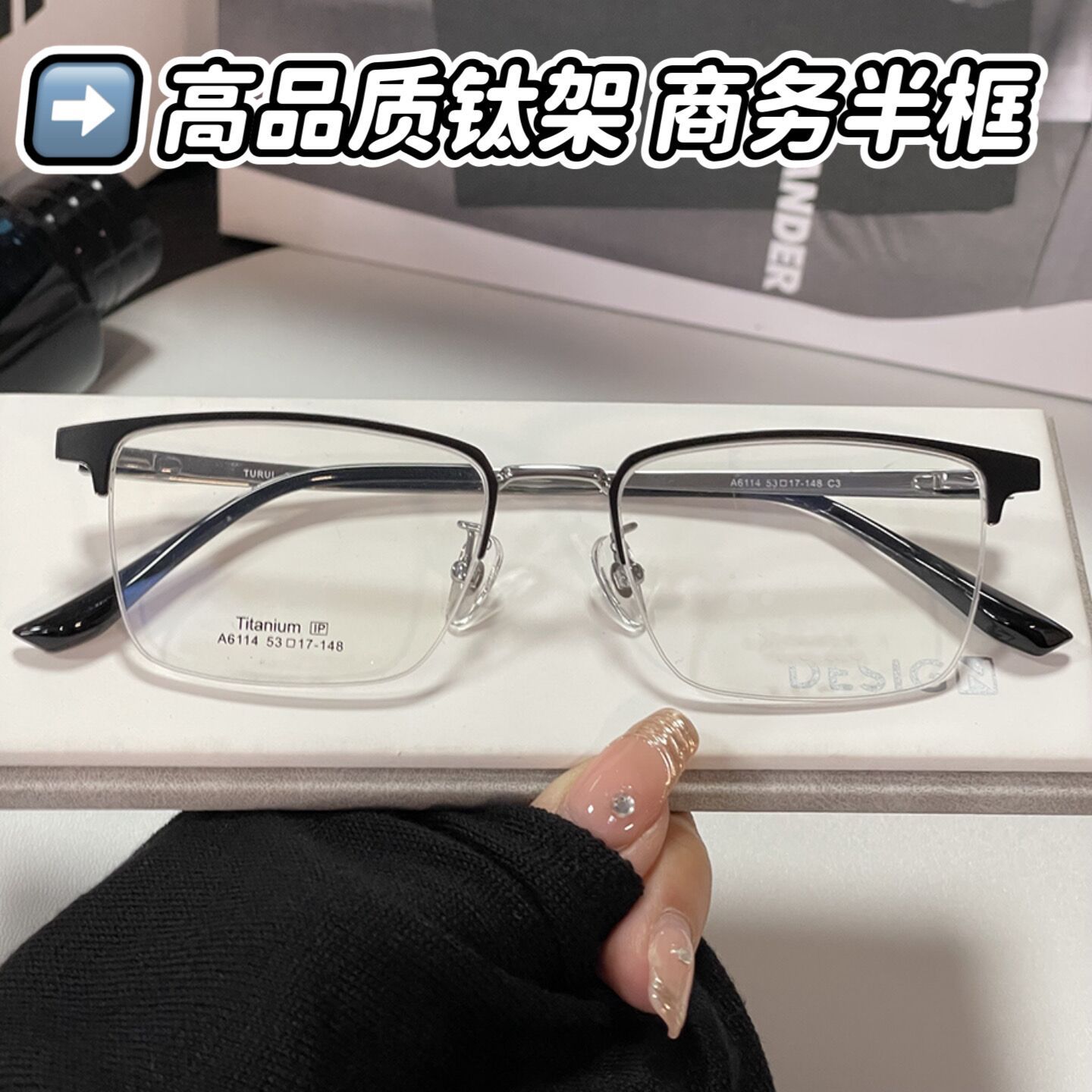 Men's ultra light square retro glasses for leisure