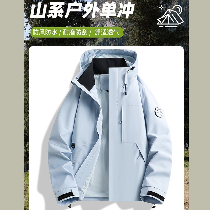 Popular Unisex Softshell High-Quality Laminated Waterproof Jacket Trendy Brand Waterproof Fashion Outdoor Windbreaker Popular Unisex Softshell High-Quality Laminated Waterproof Jacket Trendy Brand Waterproof Fashion Outdoor Windbreaker
