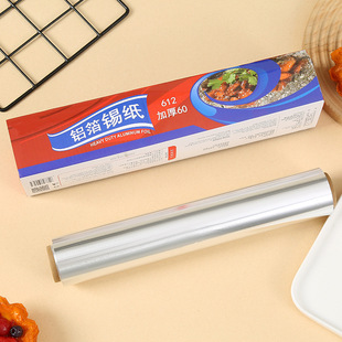 Cross-Border Tinfoil Barbecue Plate Household Food Aluminum Foil Barbecue Baking Pan Commercial Air Fryer Baking Tinfoil