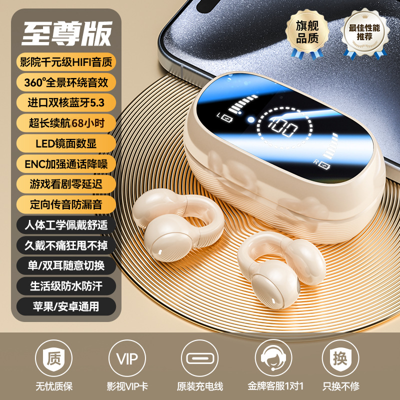 Auriculares Bluetooth OWS de comercio exterior 2025 nuevo M47 conducción ósea inalámbrica sin orejas, duración de la batería larga, adecuado para teléfonos móviles Huawei