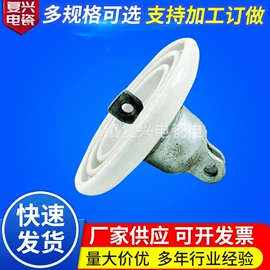 绝缘子;绝缘隔离柱