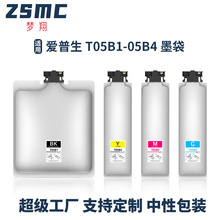 �����m�Ð�����T05Bī�� EPSON WF-C878R C879R��ӡ�Cī��T05B1