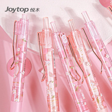 Joytopľ fӽيAԹP0.5mmֹPʽӏ^ˮP