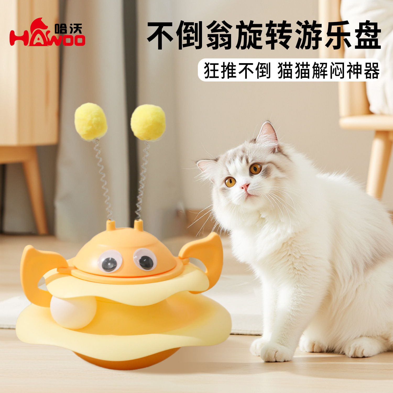 Original abeja torbellino disco de juego giratorio gatito auto-hi alivio de aburrimiento disco giratorio gato resistente a la mordida y arañazos juguetes para gatos