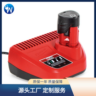 For Milwaukee Miwaukee power tools M12 N12 3A 12V lithium battery single charger
