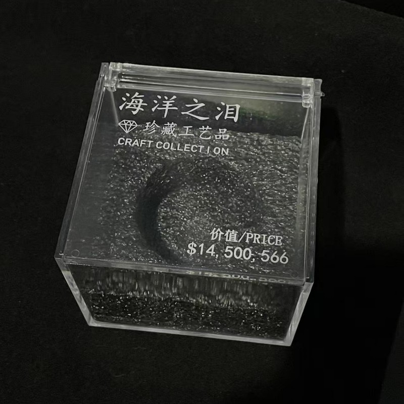三角洲海洋之泪新款水晶材质透光摆件大红模型1:1完美复刻送朋友|undefined
