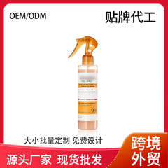 跨境Peel Shot Keratin Care Kojic Acid Turmeric Spray皮肤护理