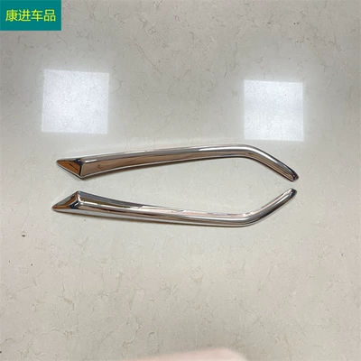 exterior decoration car supplies, Light frame