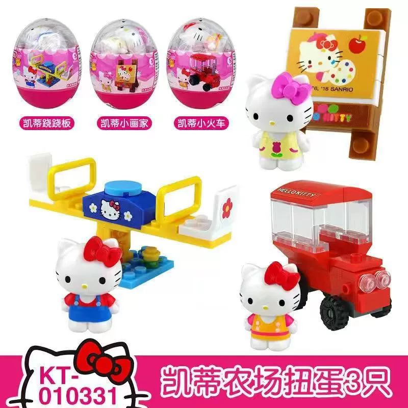 Hello Kitty, hello Kitty, ферма, конструктор, умная игрушка, кукла, прямые продажи, игрушка-капсула