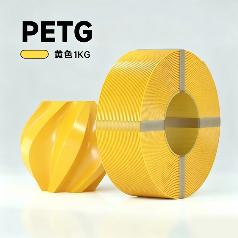 PETG [yellow] 1KG (without tray)
