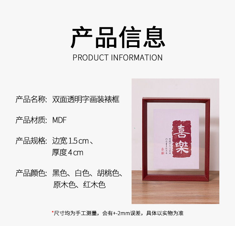 详情图
