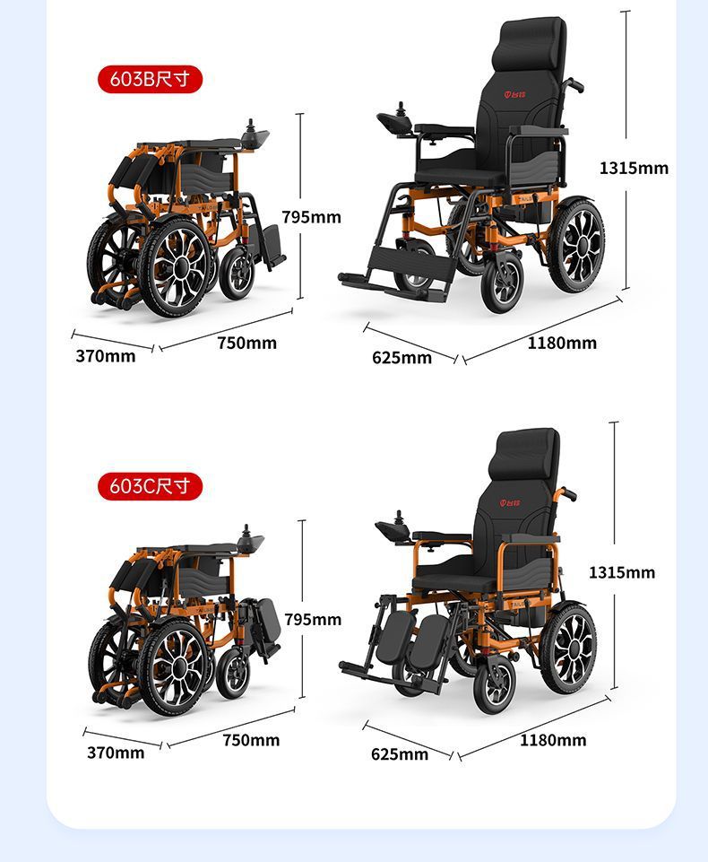 Tailing electric wheelchair for the elderly, intelligent, ultra-light, reclining, foldable, portable, compact, for disabled individuals