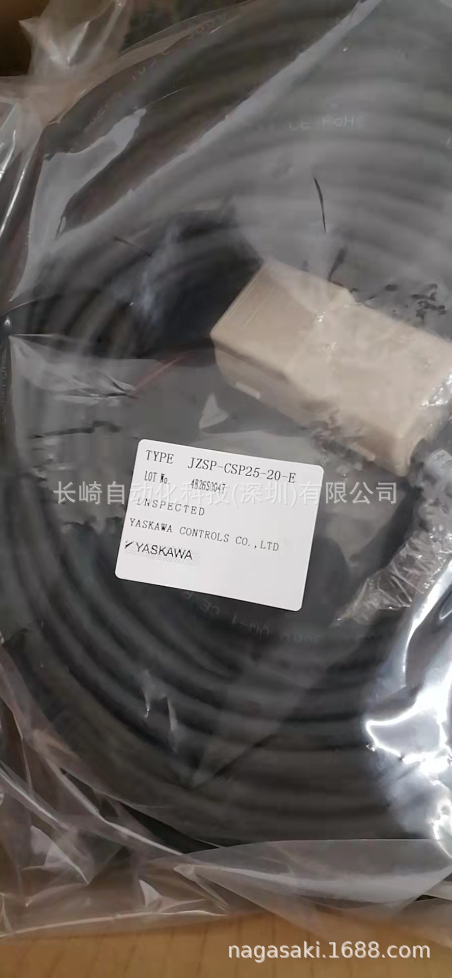 日本YASKAWA通讯电缆JZSP-CSP25-20-E议价