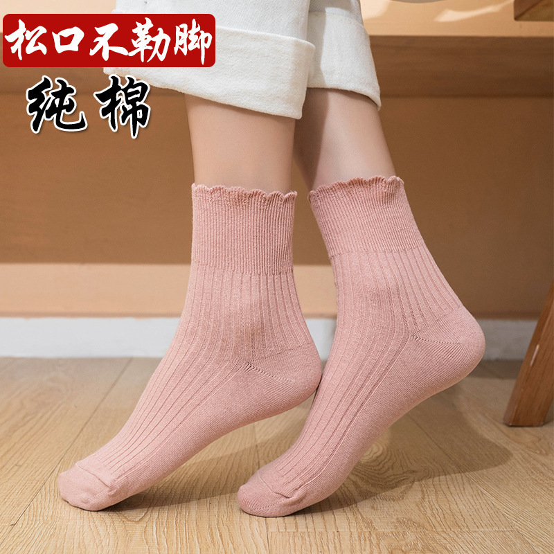 Loose Mouth Socks for Women, Cotton Mid-Calf Socks for Elderly Mothers with Swollen Feet, Wide Mouth, Non-Tightening, Autumn and Winter Solid Color Maternity Socks for Postpartum Loose Mouth Socks for Women, Cotton Mid-Calf Socks for Elderly Mothers with Swollen Feet, Wide Mouth, Non-Tightening, Autumn and Winter Solid Color Maternity Socks for Postpartum