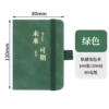 A7 dark green-200 pages