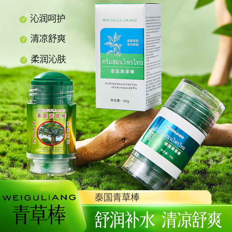 タイの青草軟膏、青草スティック、蚊よけ、冷やし油、快適、オールシーズン利用可能、家庭用および屋外用に必須、卸売|undefined
