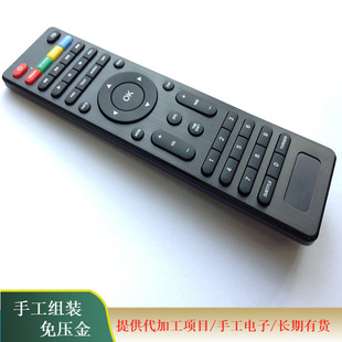 Electronic processing active project provides raw material seeking cooperation and processing industry and commerce for a long time