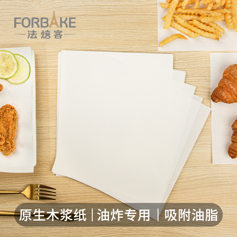 法焙客 吸油紙食品用 廚房燒烤油紙烘焙工具 烤盤紙 烤箱紙耐高溫