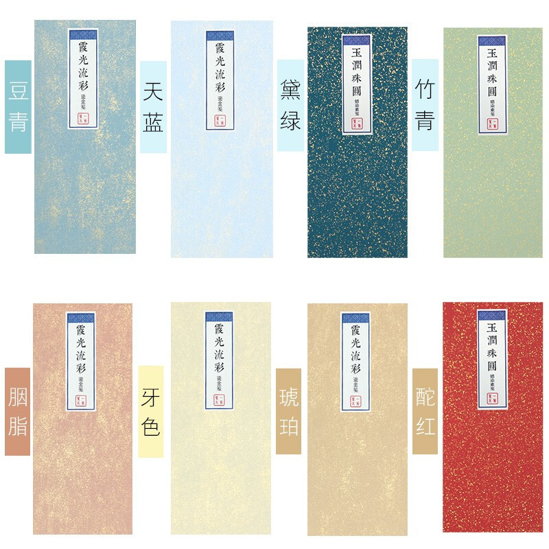 一筆箋復古風宣紙小楷信紙毛筆書法半生熟中國風硬筆信箋作品紙