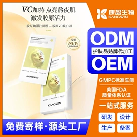 液态精华;面霜;贴片面膜