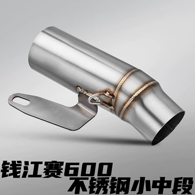 Qianjiang Sai 600 Zhui 600 20-23 Motorcycle Modified Exhaust Pipe Special Stainless Steel Mid-Section Non-Destructive Installation (Motorcycle exhaust pipe) - sai-600-stainless-steel-small-middle-section-connected-to-51mm
