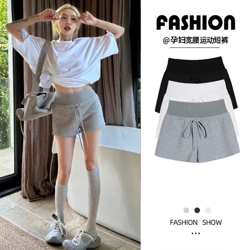 Summer New Maternity Wear, Slimming Two-Way Drawstring Casual Maternity Shorts, A-Line Hot Girl Yoga Pants, Sports Leggings Summer New Maternity Wear, Slimming Two-Way Drawstring Casual Maternity Shorts, A-Line Hot Girl Yoga Pants, Sports Leggings