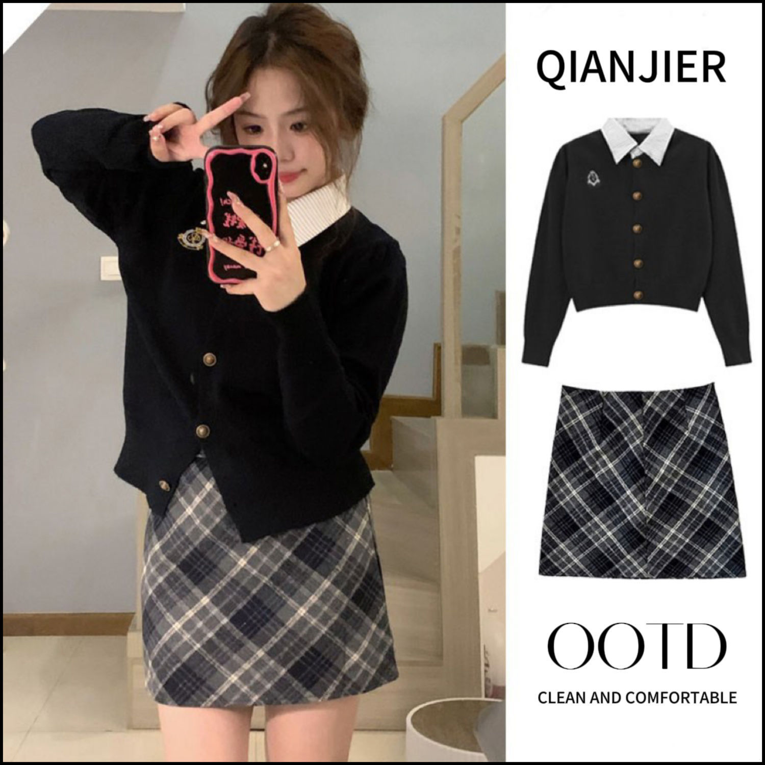 College Style Fake Two-Piece Knitwear Autumn and Winter Plaid Skirt Hip-Covering Skirt Knitwear Cardigan Top Two-Piece Set