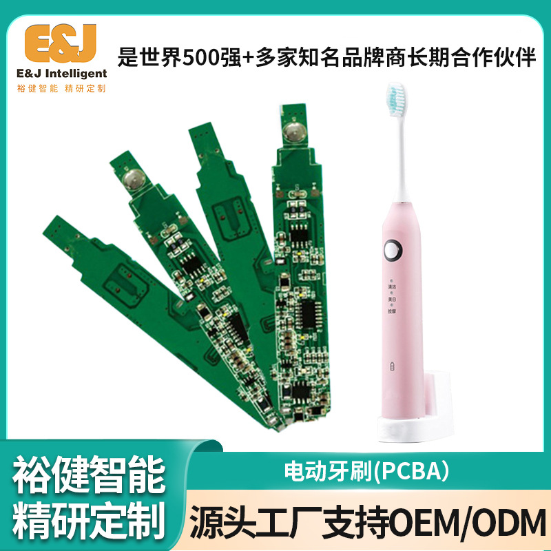 无线感应电动牙刷美白超声波震动情侣成人充电式牙刷软毛可印LOGO