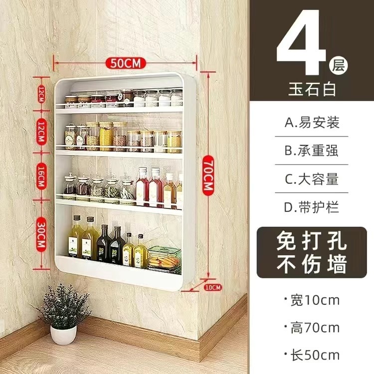 免打孔壁挂式置物架厨房调料架化妆品收纳架浴室卫生间置物架|undefined