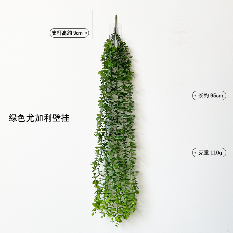 그린 유칼립투스 벽걸이 95cm