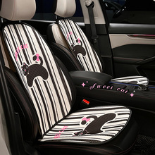 夏季蜂窝猫咪汽车坐垫可爱卡通透气防滑车用座垫冰丝通用车载坐垫