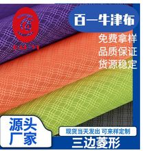 �S��ֱ�N420D�������θ��Ӝ�]PU��ˮţ�������l  Ь�ı�������