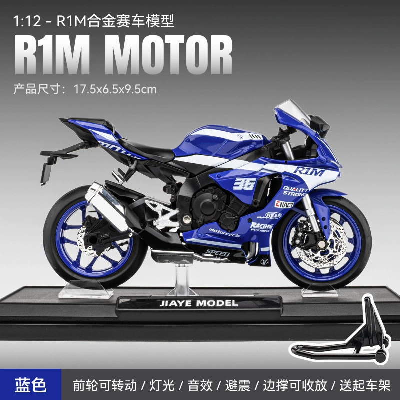 Yamaha, модель автомобиля из сплава, модель машины, мотоцикл, игрушечный автомобиль со светом и музыкой, минифигура, масштаб 1:12, звуковые эффекты