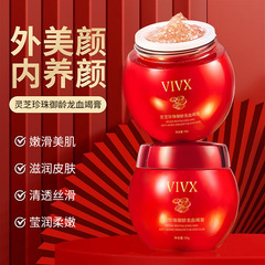 VIVX 霊芝パール エイジ ドラゴン ブラッド クリーム 水分補給、保湿、肌の改善、くすみ、毛穴詰まりの改善クリーム