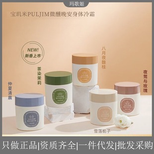 ���^����˪΢���������w�鱣���̝��o�w�ﶬ����������200ml