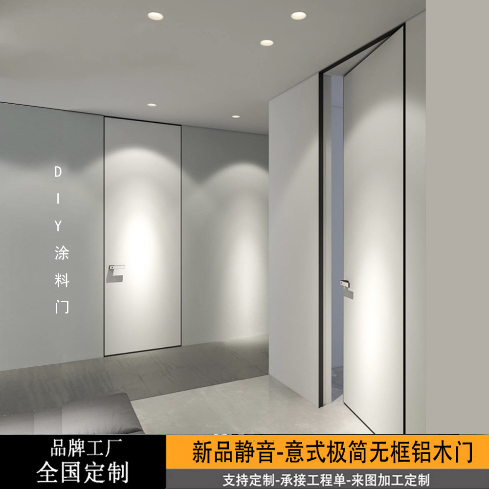 极简窄边门隐形铝木门卧室门静音门通顶门无框门涂料门实木平开门-阿里巴巴