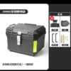45L+bottom plate+PP plastic back