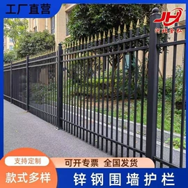 防护栏;护栏网;楼梯及配件