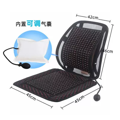 Bead Integrated Lumbar Support Seat — Waist support - wooden-bead-waist-support-seat-cushion-4545cm-black-adjustable-air-bag-waist-protection-for-long-sitting-suitable-for-various-chairs-or-99-of-cars-and-trucks