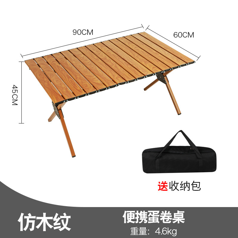 Imitation wood long table (90cm * 60cm * 45cm)
