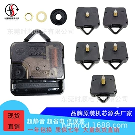 钟配件;挂钟、壁钟;闹钟、台钟