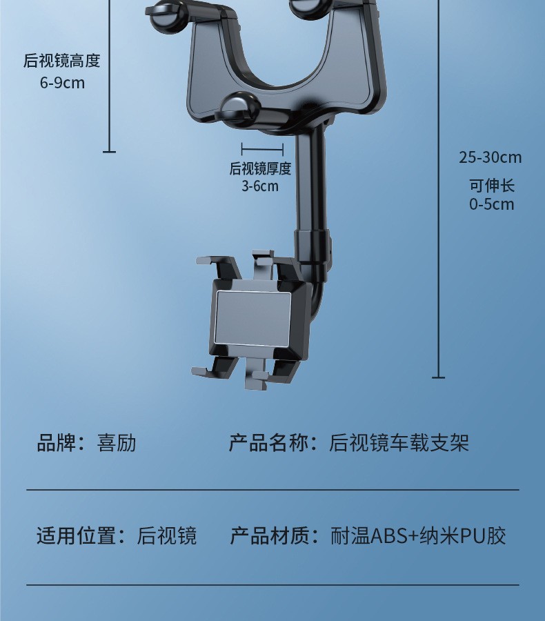 抖快新款车载手机支架汽车后视镜支架AR导航车载多功能360° 支架详情23