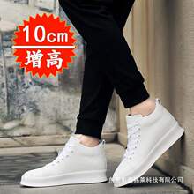 ����Ь��10cm���eС��Ь��װٴ��[�΃�������Ь8cm�n�泱����Ь
