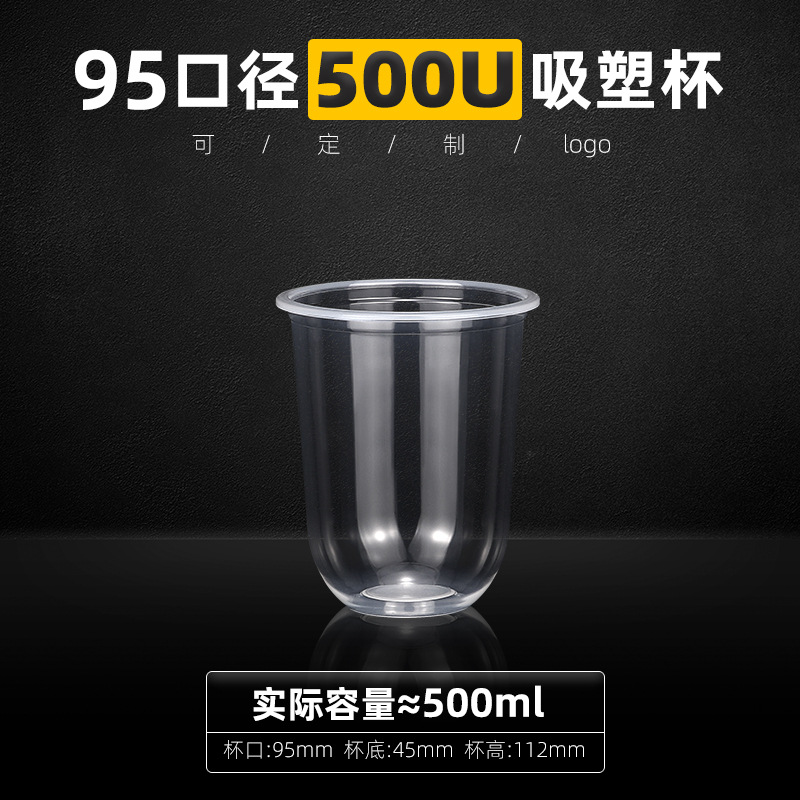 Venta directa de fábrica 90 calibre desechable taza transparente ampolla PP taza de té con leche taza de café té de frutas taza de jugo de fruta