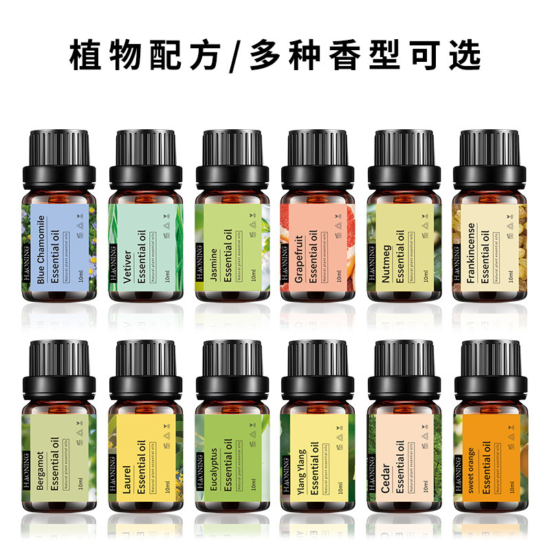 無薬片方精油10ml植物抽出鎮痛健胃緩和経絡活去鬱芳治療拡香マッサージ油|undefined