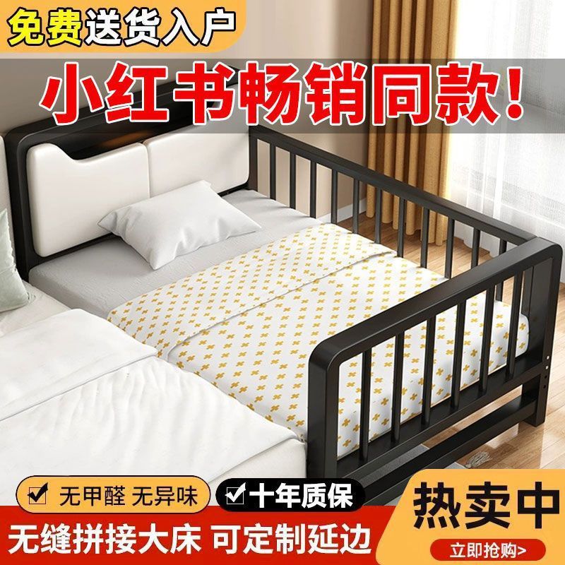铁艺儿童拼接婴儿床边宝宝加宽护栏儿童床男孩单人床女孩家用小床|undefined