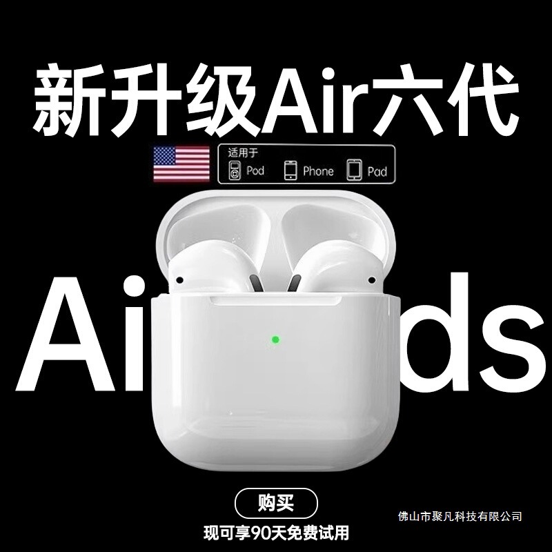 2025新款适用苹果IPhone17/17Air/17ProMax无线久戴不痛蓝牙耳机|undefined