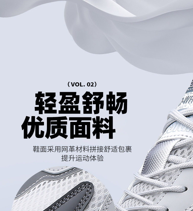 Giày thể thao nam lưới thoáng khí đế mềm đa năng chạy bộ — K8029 trắng xám, K8029 đen xám chi tiết 4