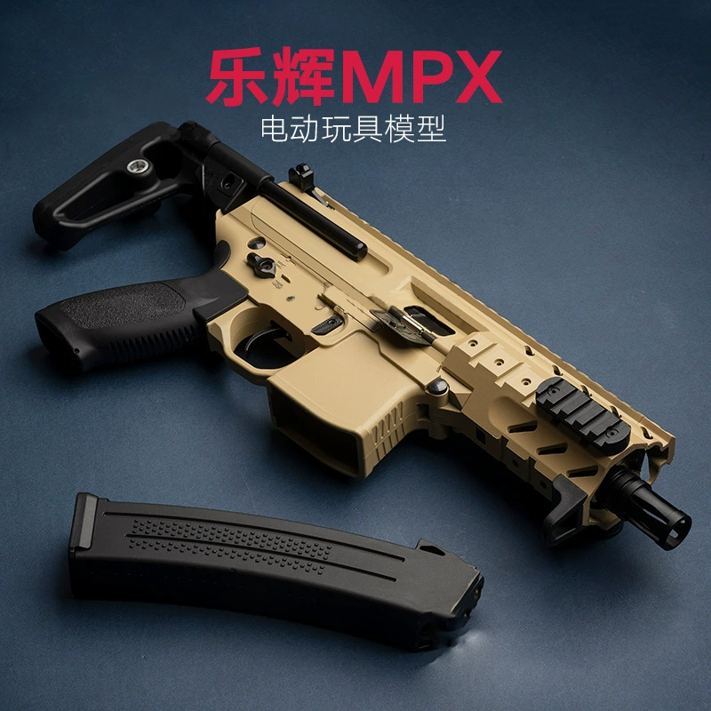 Леху MPX Sigser SIG Электрический упрощённый игрушечный пистолет для взрослых мальчиков, Gunhui MCX Виктор